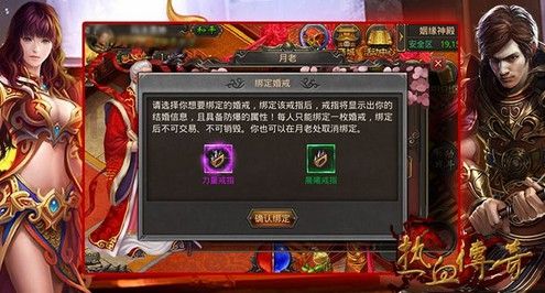 传奇手游gm怎么调,传奇手游GM如何调整？