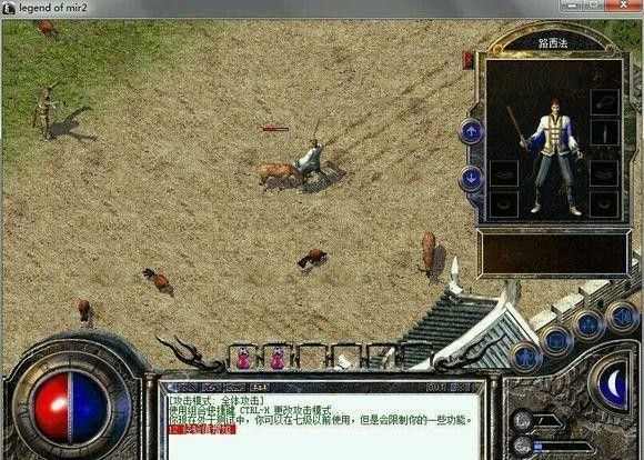 qq热血传奇赚钱实用思路：老鸟亲测有效的资源变现方法