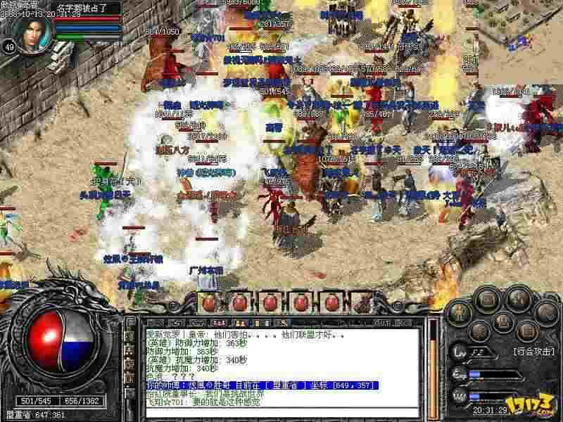 热血传奇 35 级升级经验全解析 玛法大陆成长进阶指南